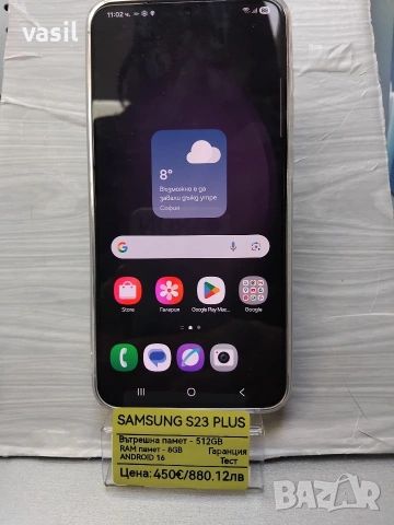 Samsung S23 Plus, снимка 3 - Samsung - 54076094