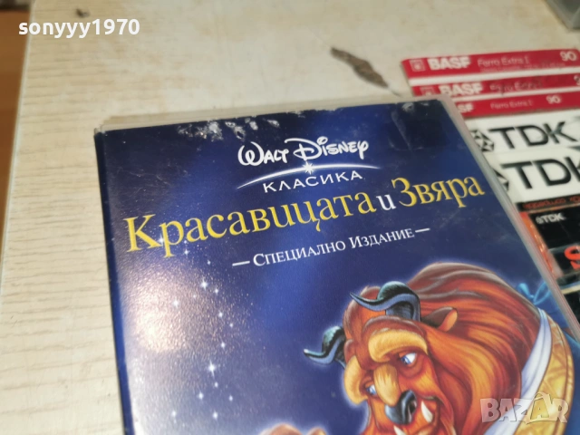 КРАСАВИЦАТА И ЗВЯРА-ORIGI232NAL VHS VIDEO TAPE 0305261L1, снимка 6 - Други жанрове - 54396495