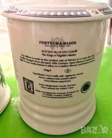 Буркани на Fortnum & Mason, снимка 7 - Други - 55422089
