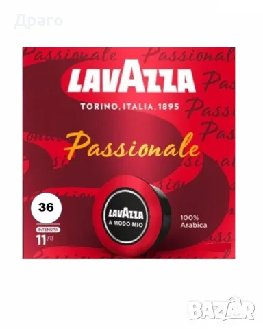 Кафе капсули Lavazza A Modo Mio 