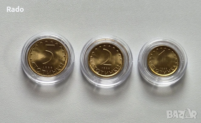 Нови Монети (UNC) 1, 2 и 5 ст., 1999година. , снимка 2 - Нумизматика и бонистика - 50431876