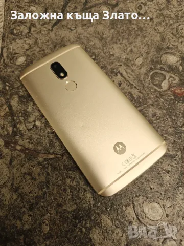 Motorola Moto E4 в хубав златист цвят