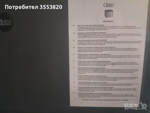 Хладилник на 12/220 и газ, снимка 5 - Други - 55456902