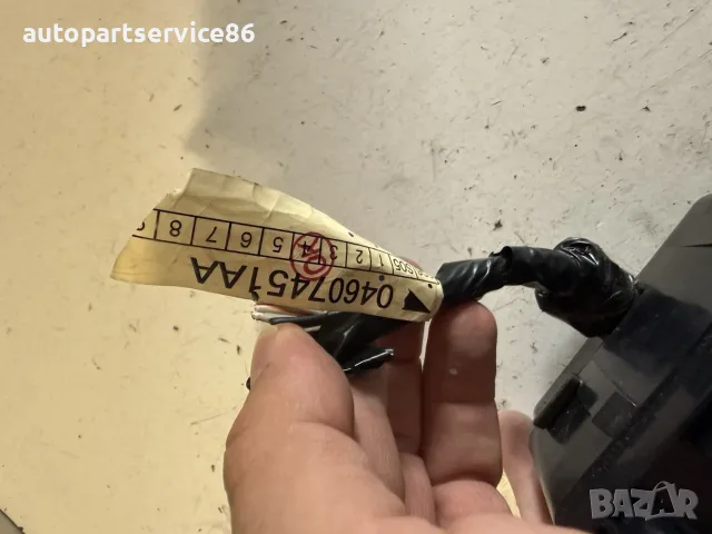 Кутия с предпазители за Chrysler 300C (2009) P04607451AA OEM, снимка 3 - Части - 55638858