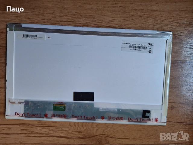 15.6" N156BGE-L21 REV.C1, снимка 3 - Части за лаптопи - 55252354