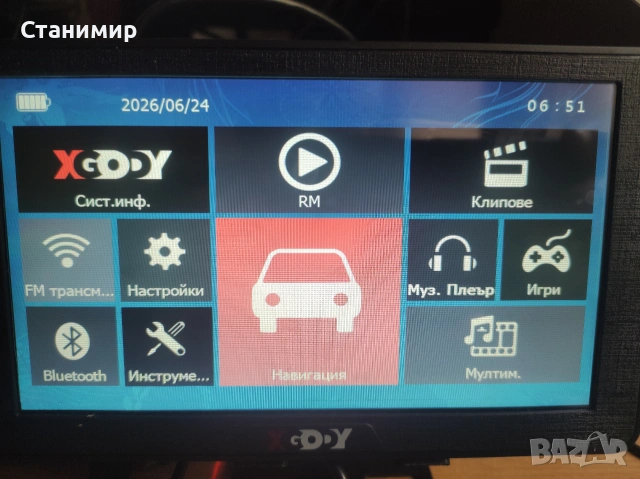 НОВА 7" GPS Навигация XGODY 886 за Камион – Козирка, БГ говор, Карти 2026