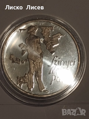 Унгария 200 форинта 1976