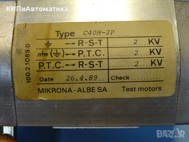 шпиндел MICRONA- Alba C40-H-2P Precision Grinding Spindle 125V 1500min-1, снимка 4 - Резервни части за машини - 54580392