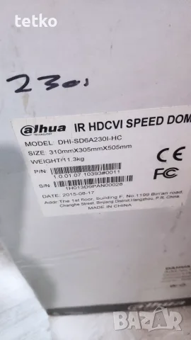 DAHUA 2MP PTZ куполна камера с 30x увеличение, снимка 7 - HD камери - 55332824