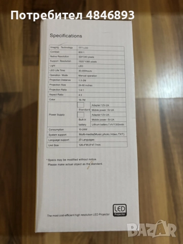 Чисто нов LED мини npoekmop, снимка 3 - Плейъри, домашно кино, прожектори - 55189964