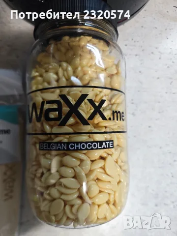 Кола маска waXx.me, снимка 7 - Комплекти и лотове - 55553266