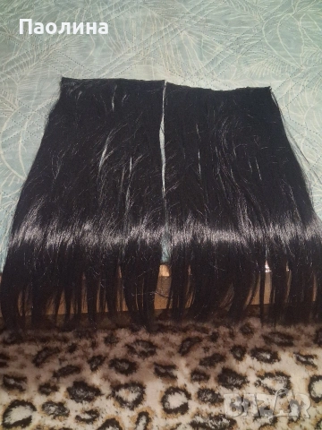 Екстеншъни и опашки 