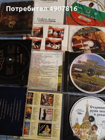 Продава CD и аудиокасети