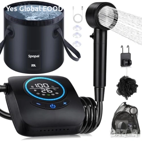 Преносим къмпинг душ Spopal 8000mAh с кофа 20L