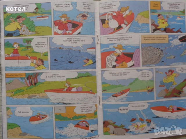 Продавам Лот комикси „Мики Маус“ (1994 г.) –  Брой - 10 , 11, 12, 14, 16, снимка 7 - Списания и комикси - 55049954