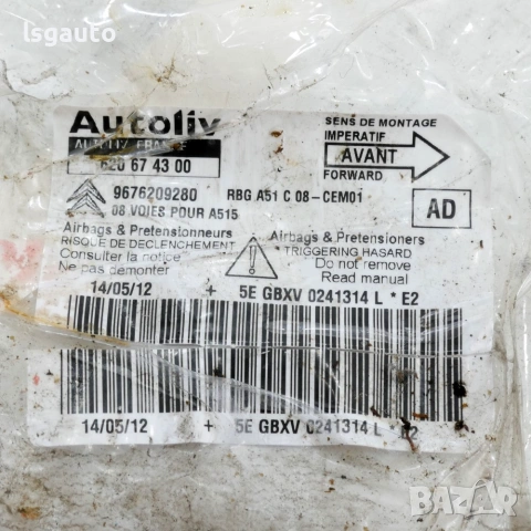 AIRBAG модул Citroen DS3 2009-2014 ID: 161812 OEM 9676209280, снимка 2 - Части - 54959390