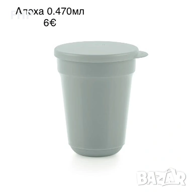 Tupperware продукти НОВИ, снимка 10 - Кутии за храна - 54897106