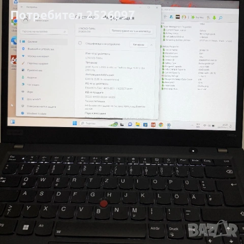 Lenovo ThinkPad T495s/Ryzen 5 3500U/8GB/256GB NVMe, снимка 10 - Лаптопи за работа - 54833355