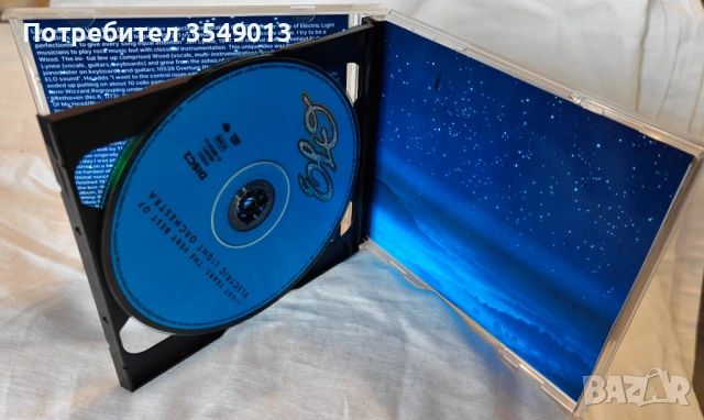 CD / ЦД компакт диск - Electric Light Orchestra (ELO) [2CD], снимка 5 - CD дискове - 54181886