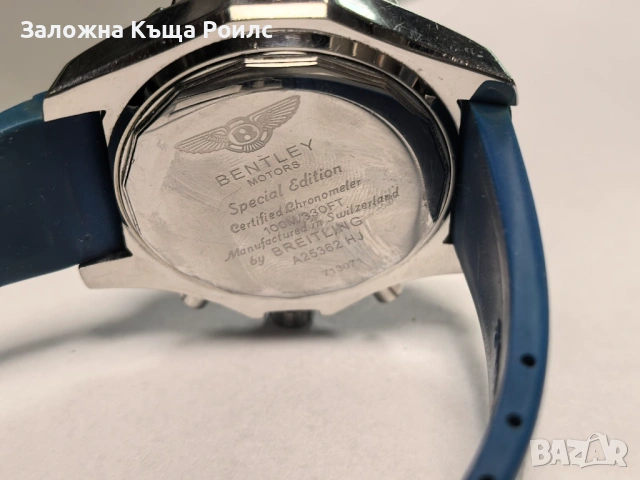 Мъжки ръчен часовник Breitling Bentley A25362, снимка 5 - Мъжки - 54636009