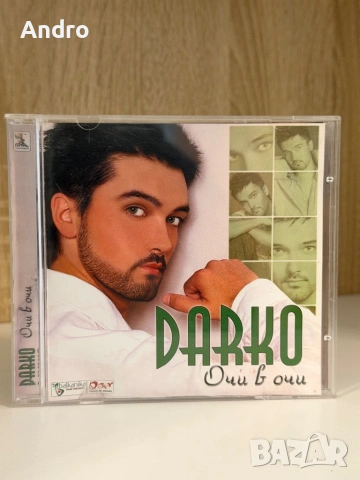 Дарко - Очи в очи