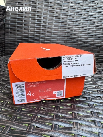 Маратонки Nike Flex Runner 3, снимка 9 - Бебешки обувки - 54372143
