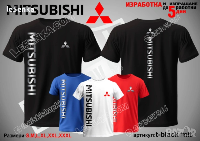 MITSUBISHI тениска и шапка, снимка 9 - Тениски - 42394140