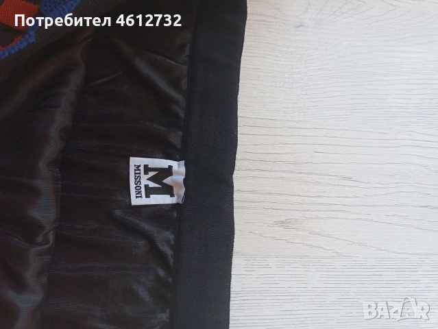 Дамска пола Missoni, снимка 3 - Поли - 53984682