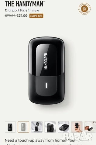 Комплект MANSCAPED Компактна самобръсначка за лице и Тример за тяло и слабини, снимка 7 - Електрически самобръсначки - 54583467