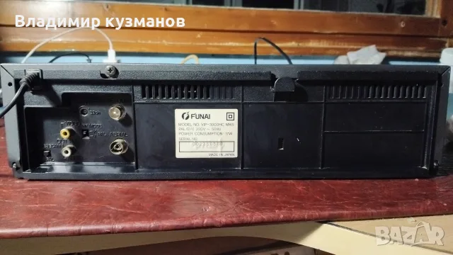Видео плейър Funai , снимка 2 - Плейъри, домашно кино, прожектори - 55494983