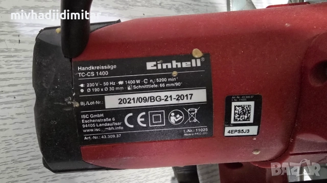 Ръчен циркуляр Einhell, снимка 2 - Триони и циркуляри - 54787753