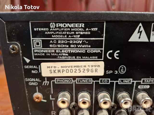 Продава се усилвател Pioneer A-107. , снимка 6 - Ресийвъри, усилватели, смесителни пултове - 54512503