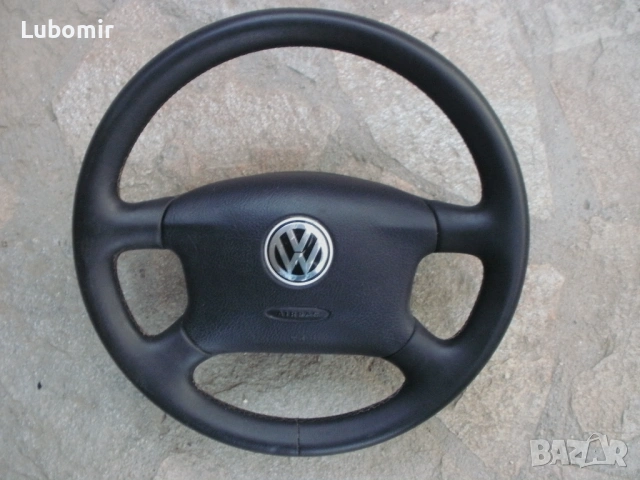 Волан кожен за Vw Golf 4,Bora,Passat B5,B 5,5,Sharan,Transporter Bus и други !