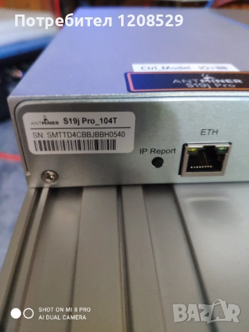 Bitmain Antminer S19j Pro (104TH/s), снимка 2 - Друга електроника - 54832322
