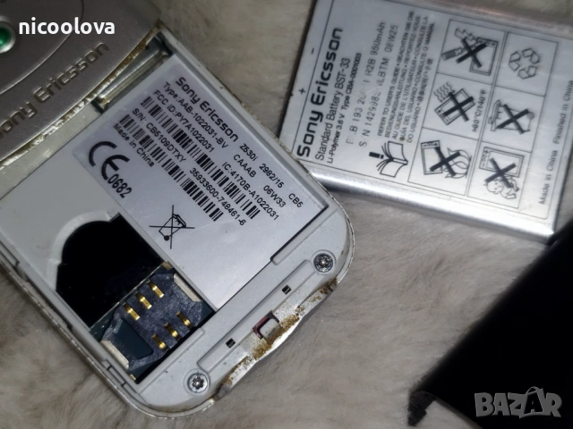 Sony Ericsson Z530i, снимка 2 - Sony Ericsson - 54554877