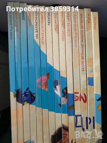Магически аудио приказки - 15 книжки и фигурки, снимка 2 - Детски книжки - 54790664