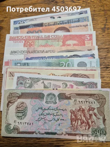 lot world banknotes unc 20 pcs