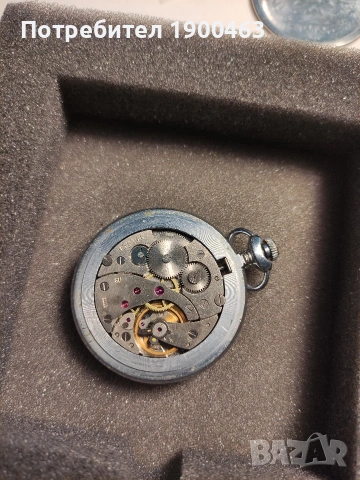 Молния.кал 3602.СССР., снимка 9 - Джобни - 54215980