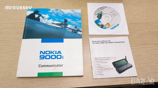 Nokia 9000i Communicator - ПЪЛЕН Комплект, снимка 11 - Nokia - 55599287