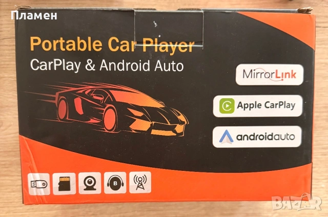 portable car player A3241 нов неупотребяван в оригинална опаковка, снимка 8 - Аксесоари и консумативи - 54489401