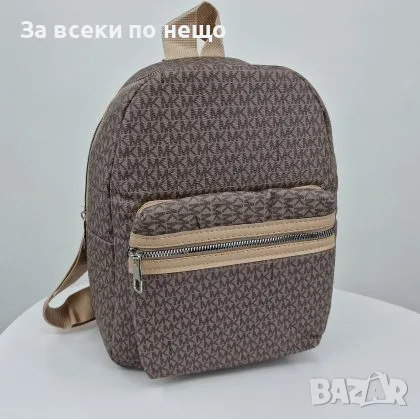 Michael Kors Дамска Кафява Раница Майкъл Корс Код malkite-31232