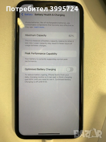 iPhone Xr, Blue, 64BG, снимка 15 - Apple iPhone - 55174221