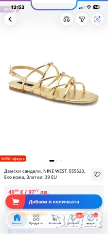 Дамски сандали Nine West, снимка 3 - Сандали - 54648285