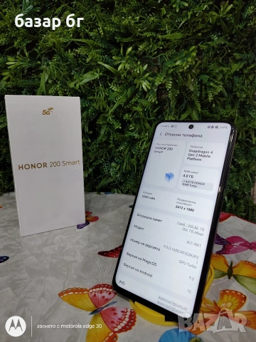 Honor 200 smart 256Gb, снимка 4 - Други - 54699534