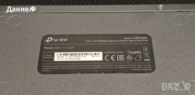 8 портови (4+4 PoE) суичове Netgear и TP-Link, снимка 4 - Суичове - 54315161