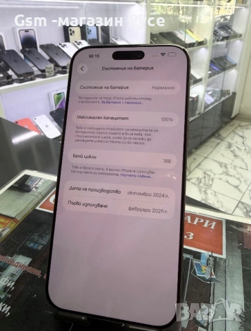 iPhone 16 pro max 512GB, снимка 3 - Apple iPhone - 54616751