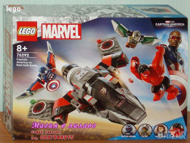 Прод LEGO Super Heroes 76280 76281 76282 76284 76287 76292 76293 76295 76296 76297 76303 76304 76307, снимка 7 - Конструктори - 51201184