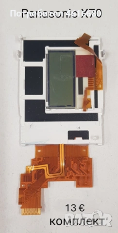Дисплей за Panasonic GD55,A100,GD90,GD92,GD93,X70,G60,GD67,GD68,X100,Sendo S200,Sagem X1,X3,X5,X6,X7, снимка 5 - Резервни части за телефони - 52323250