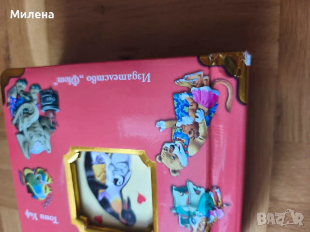 Време е за приказка ! Мама е винаги до теб !, снимка 5 - Детски книжки - 55267974