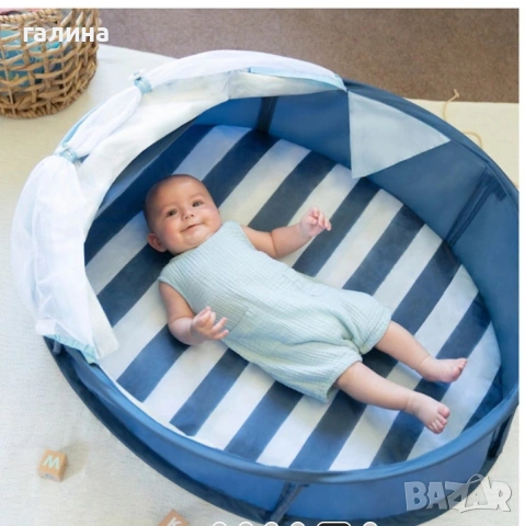 Малка сгъваема кошара Babymoov Babyni, с UV фактор 50+